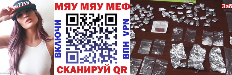 Купить наркотики сайты Мончегорск Cocaine  Амфетамин  Гашиш  СОЛЬ  Канабис  Меф мяу мяу 