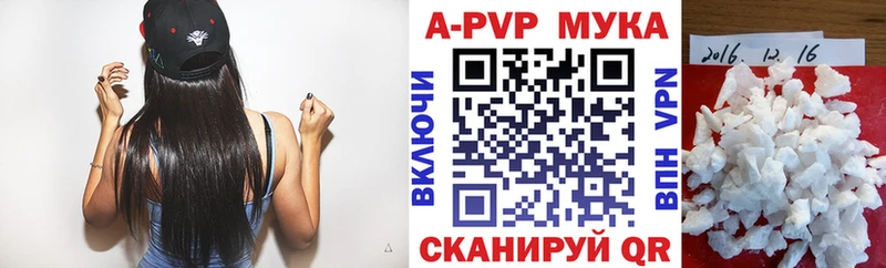APVP Crystall  Мончегорск 