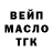 МАРИХУАНА AK-47 Lesya Krevedko