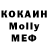 МЕТАДОН кристалл Vladislav Malahov