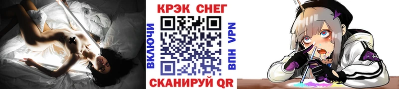 мориарти телеграм  купить закладку  Мончегорск  Cocaine 97% 