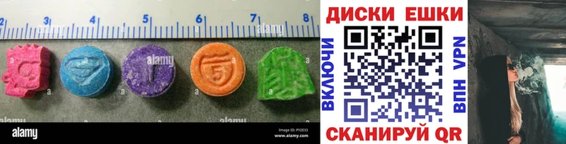 блэк спрут зеркало  Мончегорск  Ecstasy таблы 