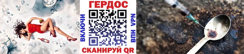 мега ONION  как найти наркотики  Мончегорск  Героин белый 