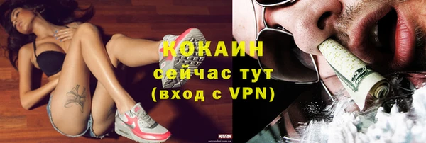 кокаин Нефтекумск