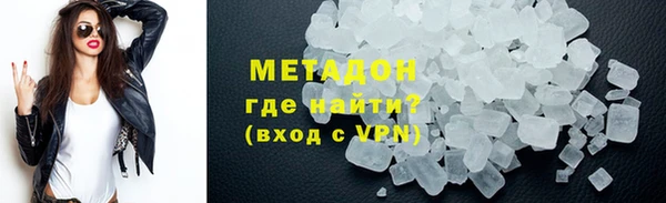 кокаин перу Новокубанск