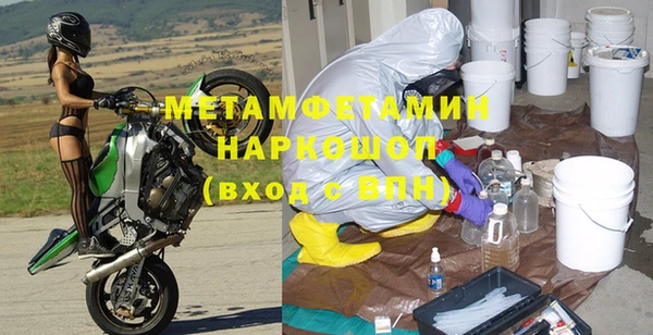 гашик Новозыбков