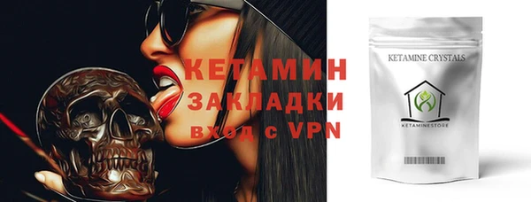молекула духа Ивангород