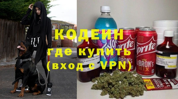 метадон Нягань