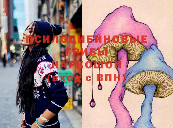 кокаин перу Новокубанск