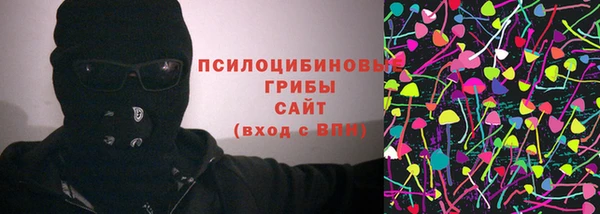 Альфа ПВП Нязепетровск