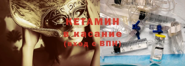 стафф Ивантеевка