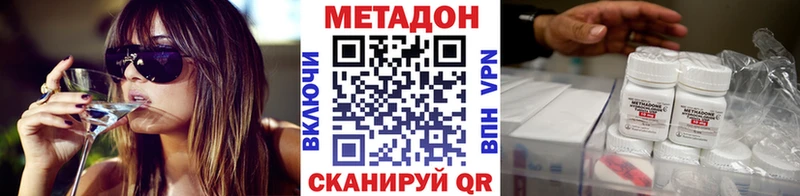 shop формула как найти закладки Мончегорск Метадон мёд