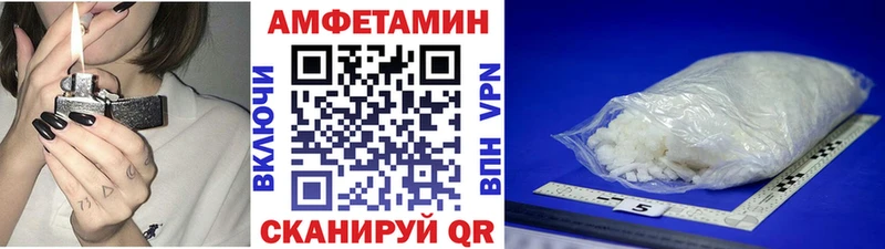 где найти наркотики  Мончегорск  hydra сайт  МЕТАМФЕТАМИН Methamphetamine 